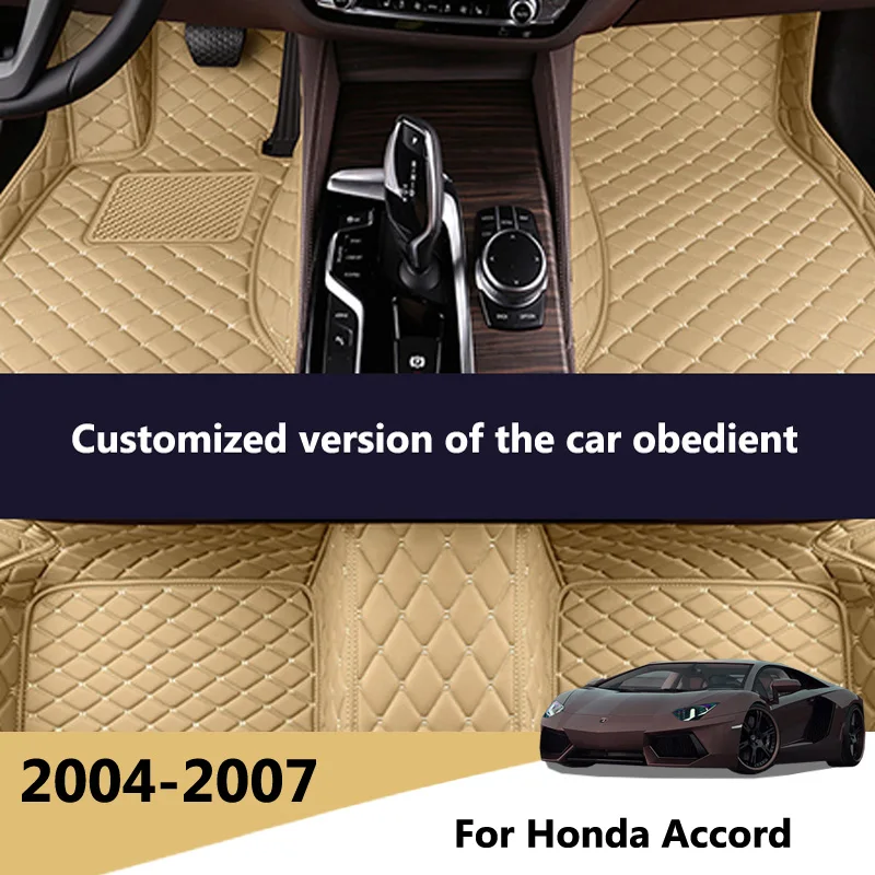 Автомобильные коврики для Accord 2007 2006 2005 2004 автомобильные аксессуары интерьерные