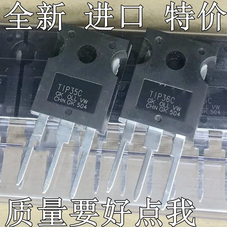 

5PCS TIP35C TIP36C TIP142 TIP147 TIP2955 TIP3055 TO-247