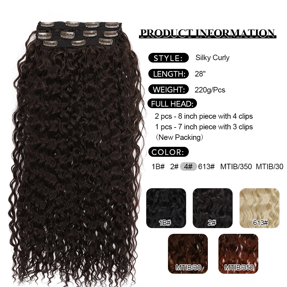 Афро кудрявые вьющиеся на всю голову зажим для синтетических волос удлинитель Anjo