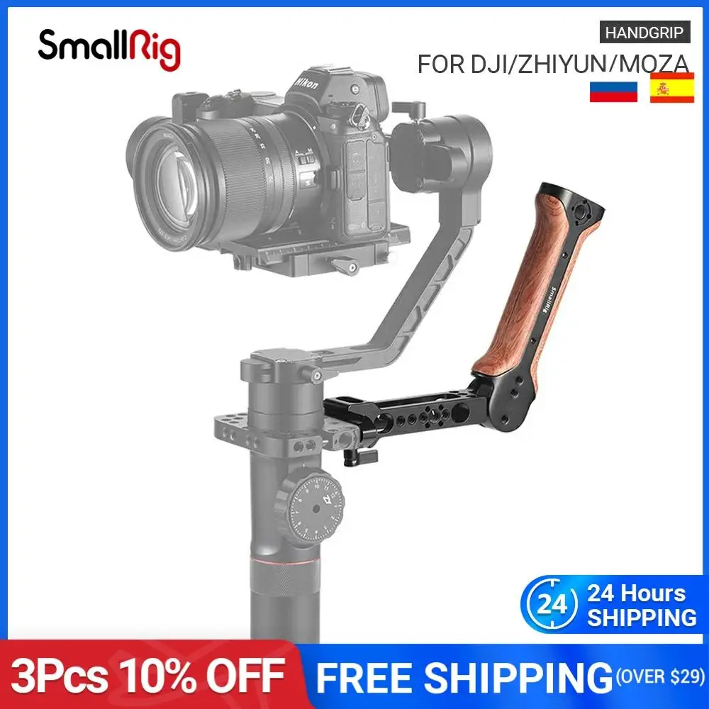 

SmallRig Handgrip for DJI Ronin S/Zhiyun Crane 2/Moza Air 2 Quick Release Wooden Handle With Cold Shoe+Arri Locating Hole- 2340