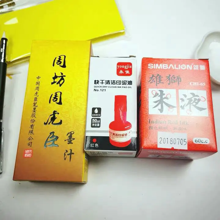 Taoist supplies, Taoist priest pictorial supplies, 11 pieces a sat, pictorial pen, pictorial paper, inkpad, six sided seal etc