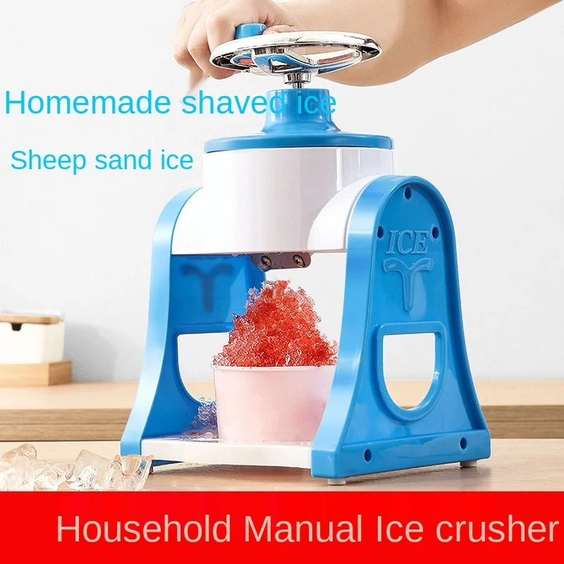 Ручной бытовой машина льда мини Измельчитель дрожание рук дробилки губка
