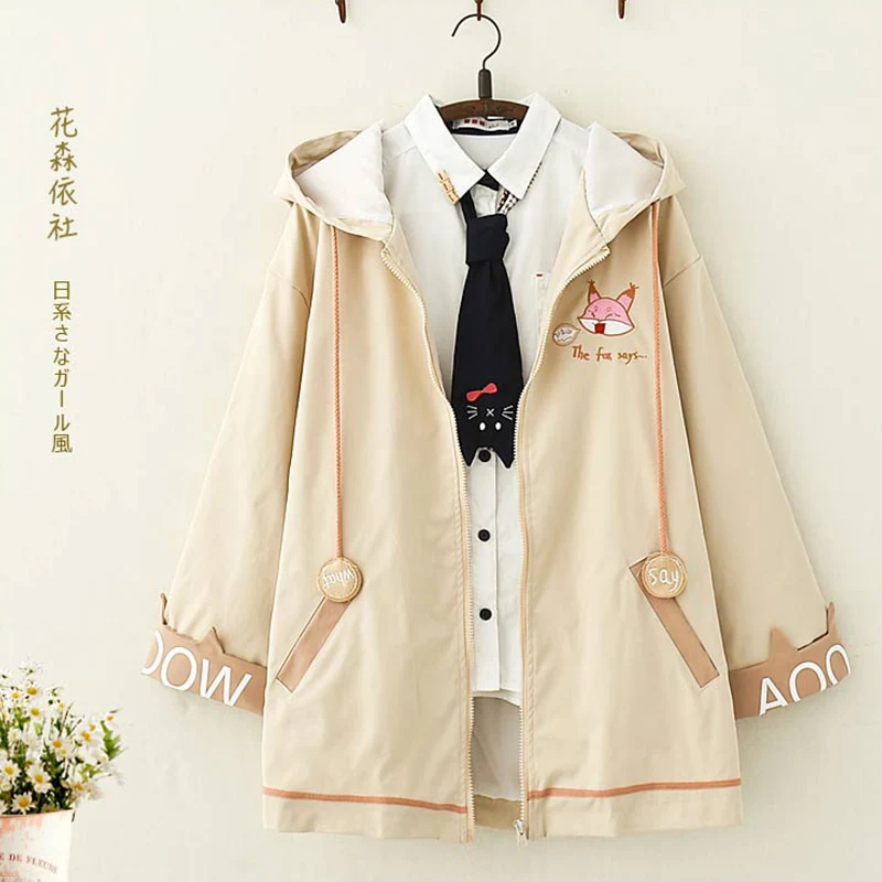 Японская милая куртка с капюшоном и вышивкой Женская однотонная длинным рукавом