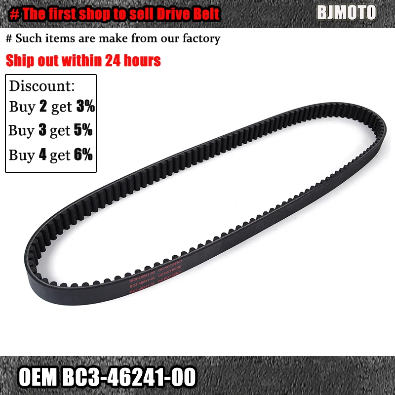 

Ремень привода для Yamaha XP530 T-MAX530SX T-MAX530DX XP T-MAX530 TMAX 530 530DX 530SX T-MAX TMAX530SX 2017 2018 2019