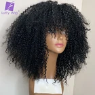 Короткие афро кудрявые вьющиеся парики с челкой 200 плотность бразильские волосы Remy машинная работа парик без клея для черных женщин Luffy парик