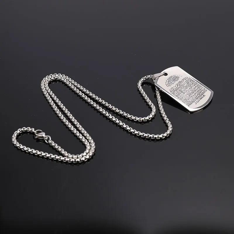Allah Ayat al-Kursi islam muslim pendant necklace Ayatul Kursi jewelry | Jewelry Sets