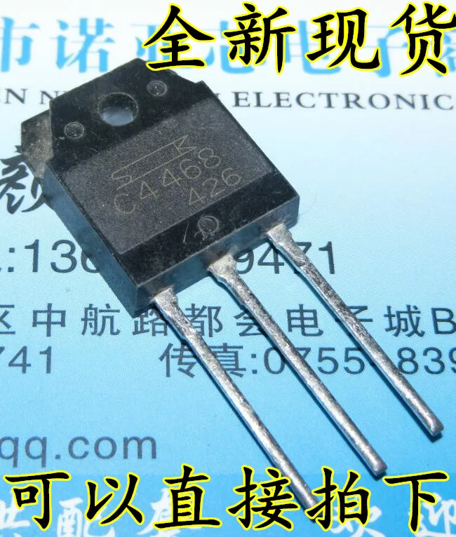 

10pcs/lot 2sc4468 c4468 New Audio Power Amplifier Board