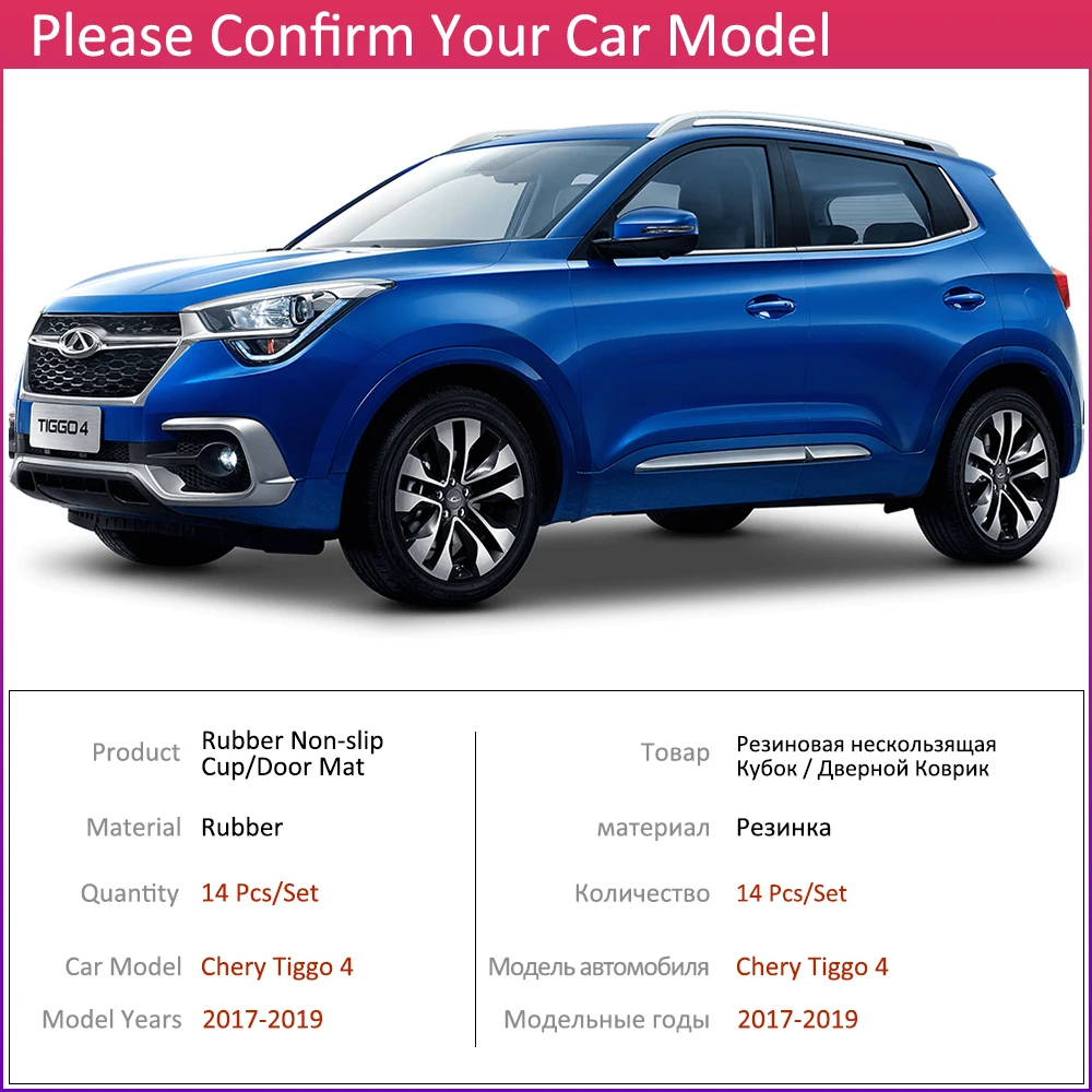 Chery tiggo 4 2019. Бензобак чери тигго т11 2. Чери тигго 4 2015. Chery t111101110ba. Топливный бак чери тигго т11 2.