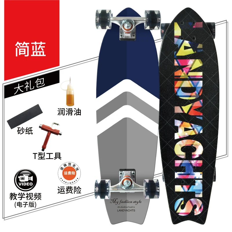 

Professional Maple Skateboard 4 Wheel Longboard Drift Skate Skateboard Accessories Scooter Patineta Entertainment BY50HB