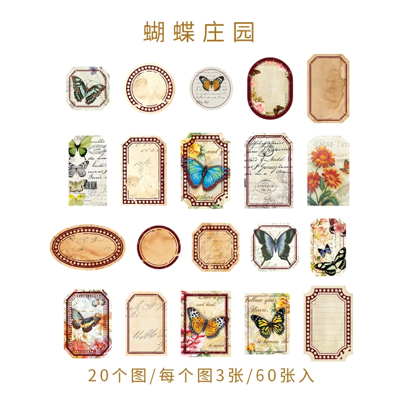 Стикеры для скрапбукинга Alideco, 60 шт.