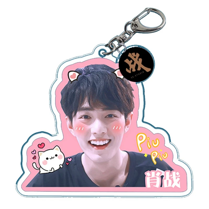 Новинка Лидер продаж модный многофункциональный брелок для ключей Чэнь цинлинг