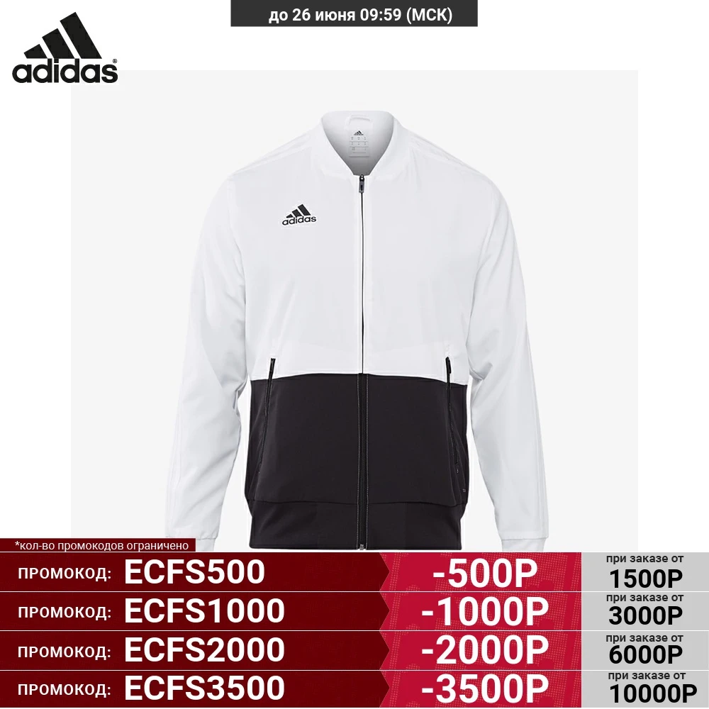 Мужская толстовка Adidas Condivo 18 BQ6631|Мужские толстовки и свитшоты| |