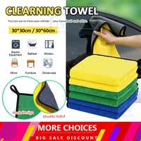 high density car wash towel coral velvet double sided thickened car cleaning towel absorbent glass cleaning towel