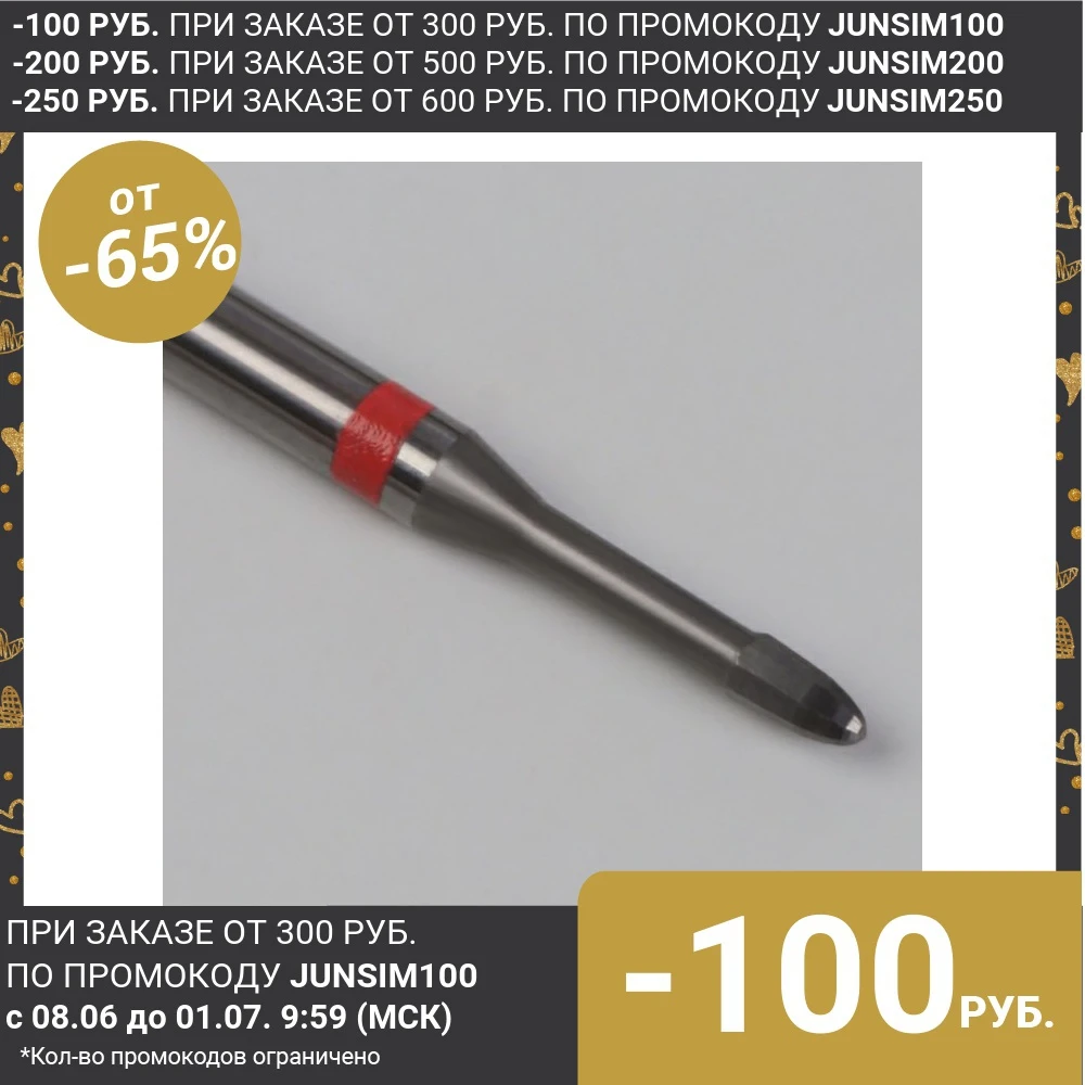 Фреза для маникюра Oney clean 1 2 × 5 мм|Электрические маникюрные дрели| |