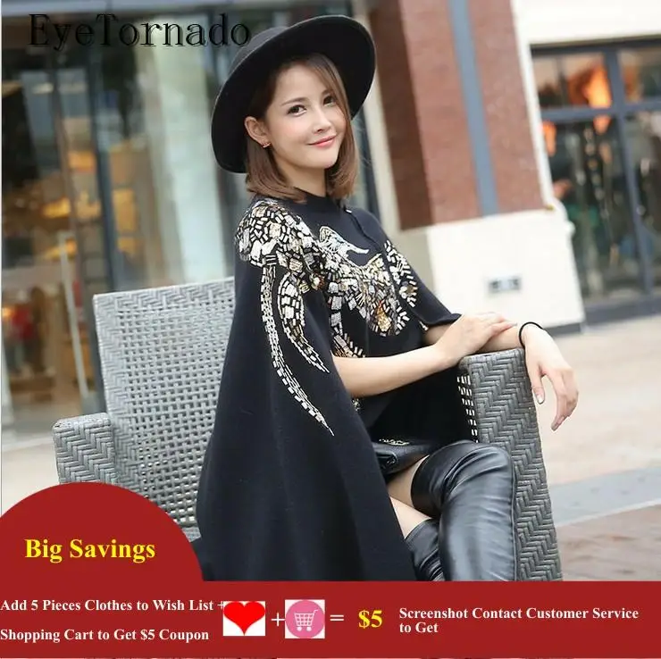 Женский вязаный свитер с бусинами Феникс шерстяная накидка блестками