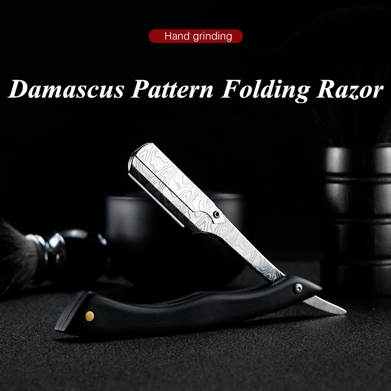 Складная бритва из Дамасского дерева ручная черного с прямым краем нержавеющей