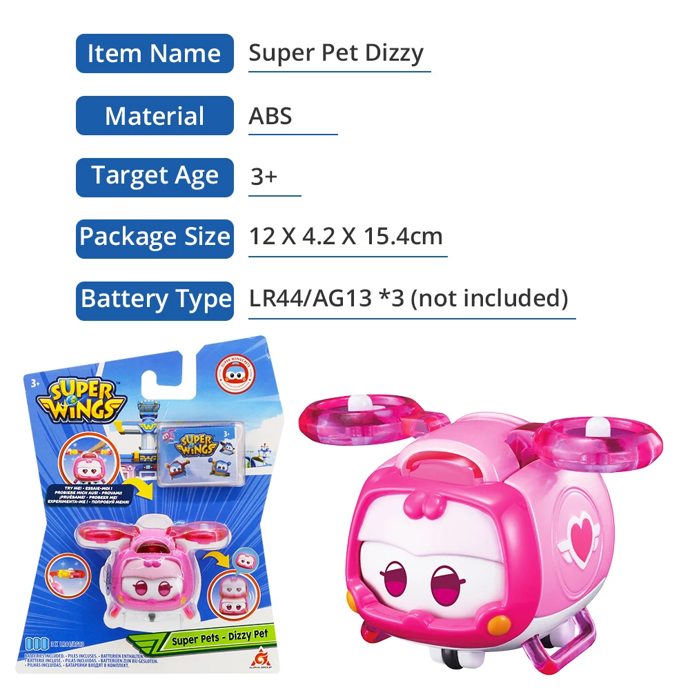 Супер Крылья супер питомцы кнопка для смены выражений с подсветкой мини