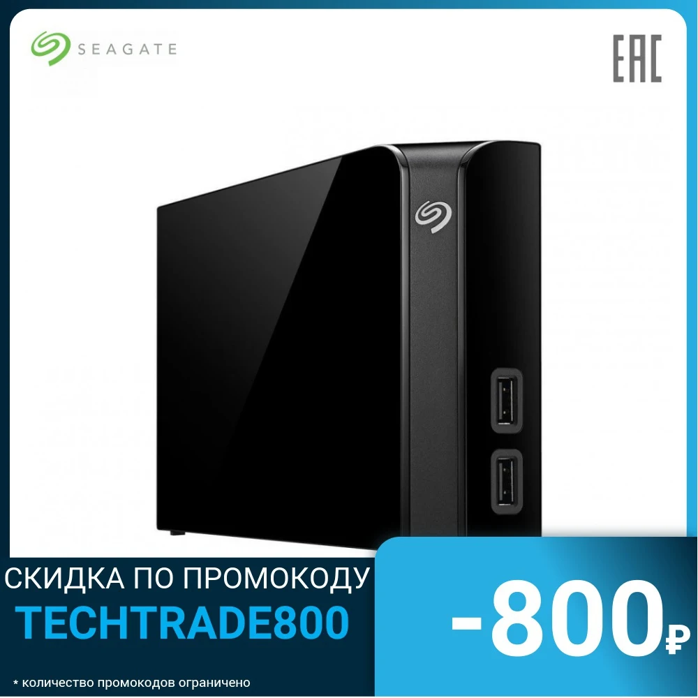 Внешний жесткий диск Seagate STEL4000200 USB3 4TB EXT. BLACK|Внешние жесткие диски| |