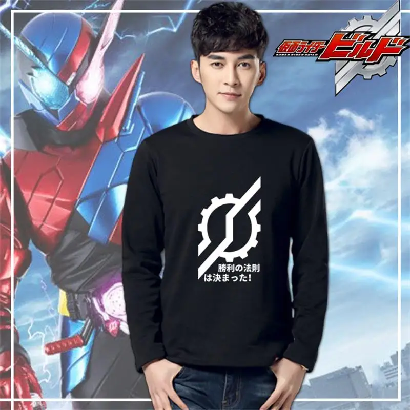 Аниме Kamen Rider построить Косплэй футболка с длинными рукавами Демисезонный