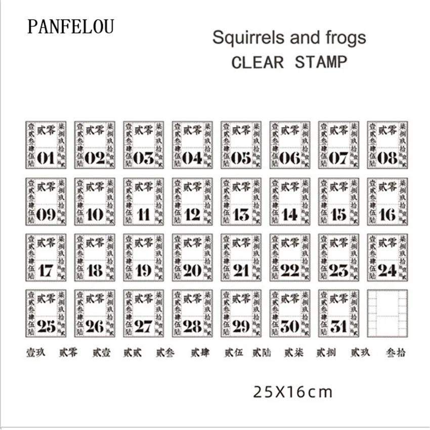 PANFELOU 20x15 китайский календарь из овчины прозрачные силиконовые резиновые штампы