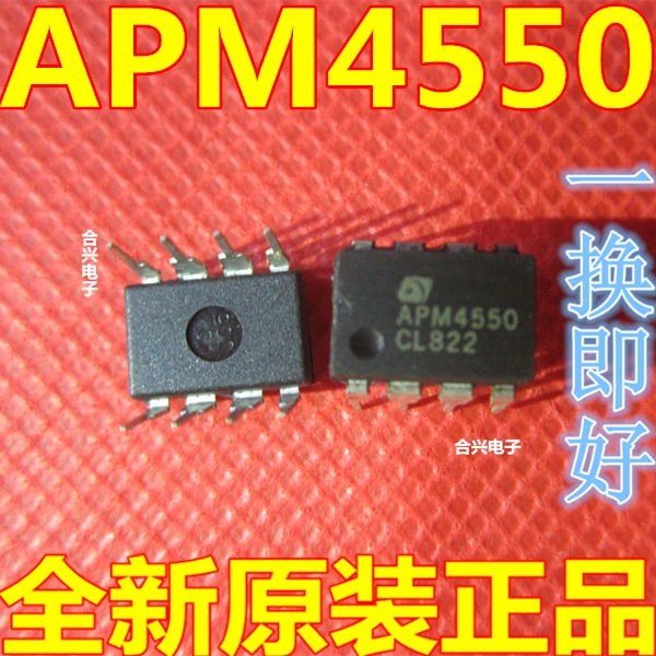 100 шт./лот APM4550 DIP-8 новый оригинальный | Лампы и освещение