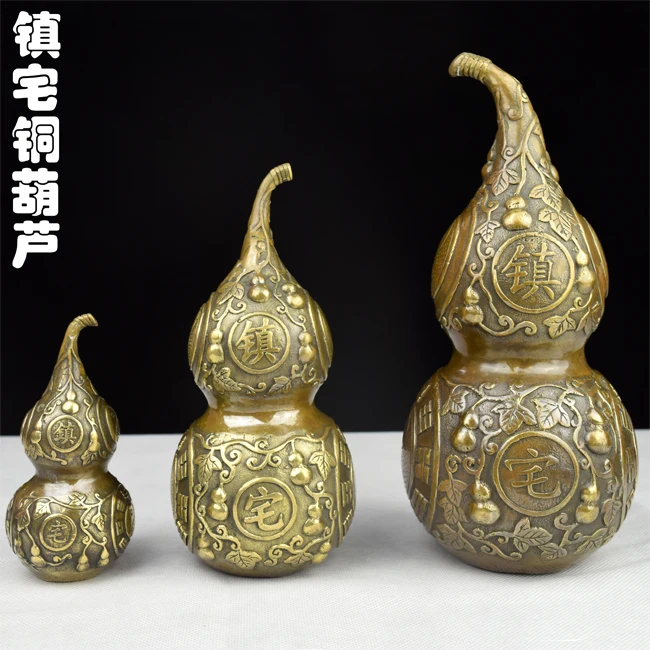 

Do the old brass copper gourd town house with cover Feng Shui small copper gourd home auspicious ornaments