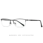 Мужская оправа для очков, квадратная оправа из сплава для очков для коррекции близорукости, игровые компьютерные очки, 2020