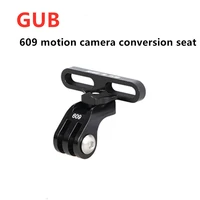 gub mountain road bicycle head sports camera adapter extension bracket riding flashlight headlight clip bracket