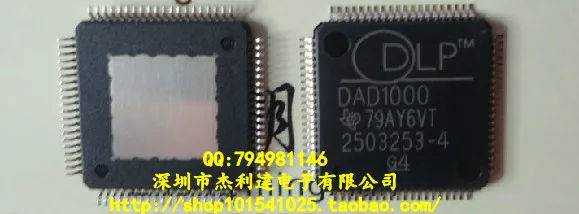 

New original DAD1000 -3 / -4 QFP80 projector machine chip !