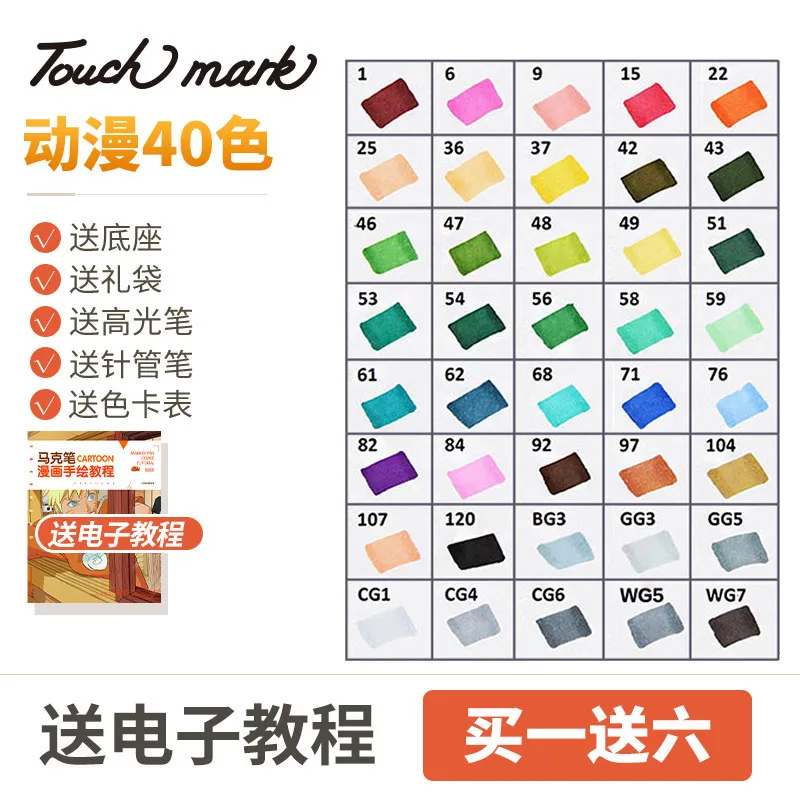 Для выведения токсинов 40 шт сенсорный маркеры алкоголь жирный двойная щетка