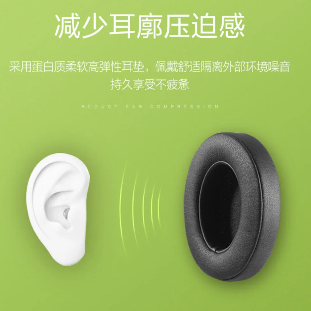 Амбушюры POYATU для Studio2.0 амбушюры наушников Studio3.0 сменные чехол