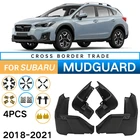 Брызговики для Subaru XV 2018-2021, брызговики