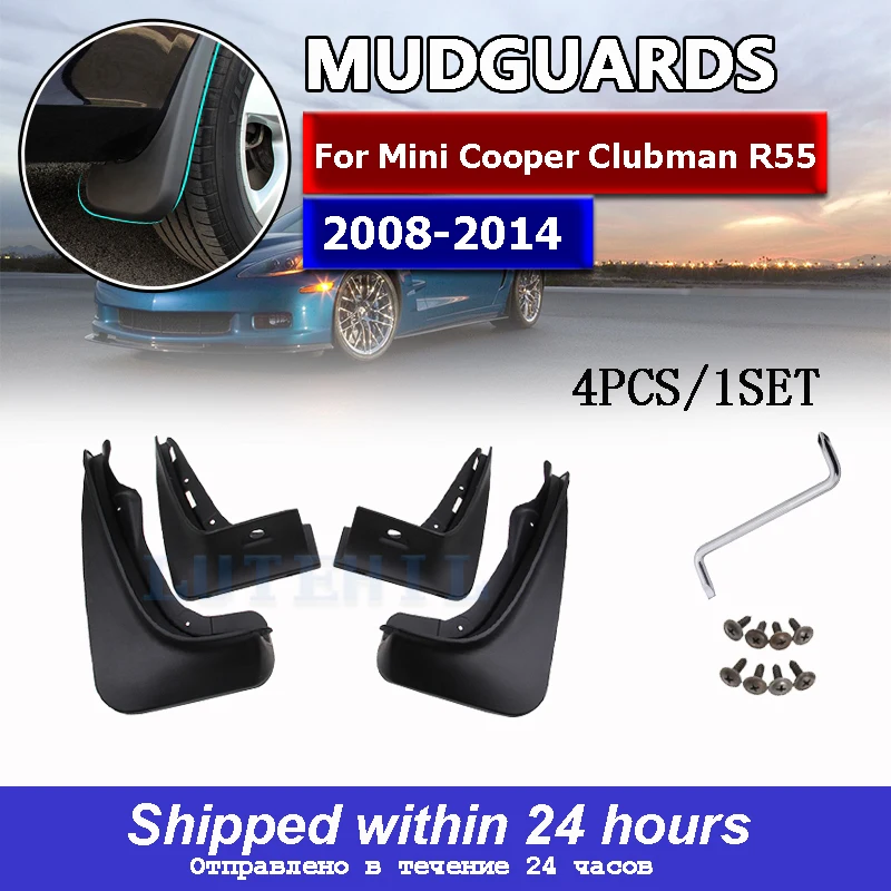 Передние и задние щитки от грязи для Mini Cooper Clubman R55 2008 2014 брызговики брызговик 2009