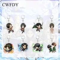 anime attack on titan keychain levi ackerman eren q version key chain cartoon double sided acrylic chaveio for friends jewelry