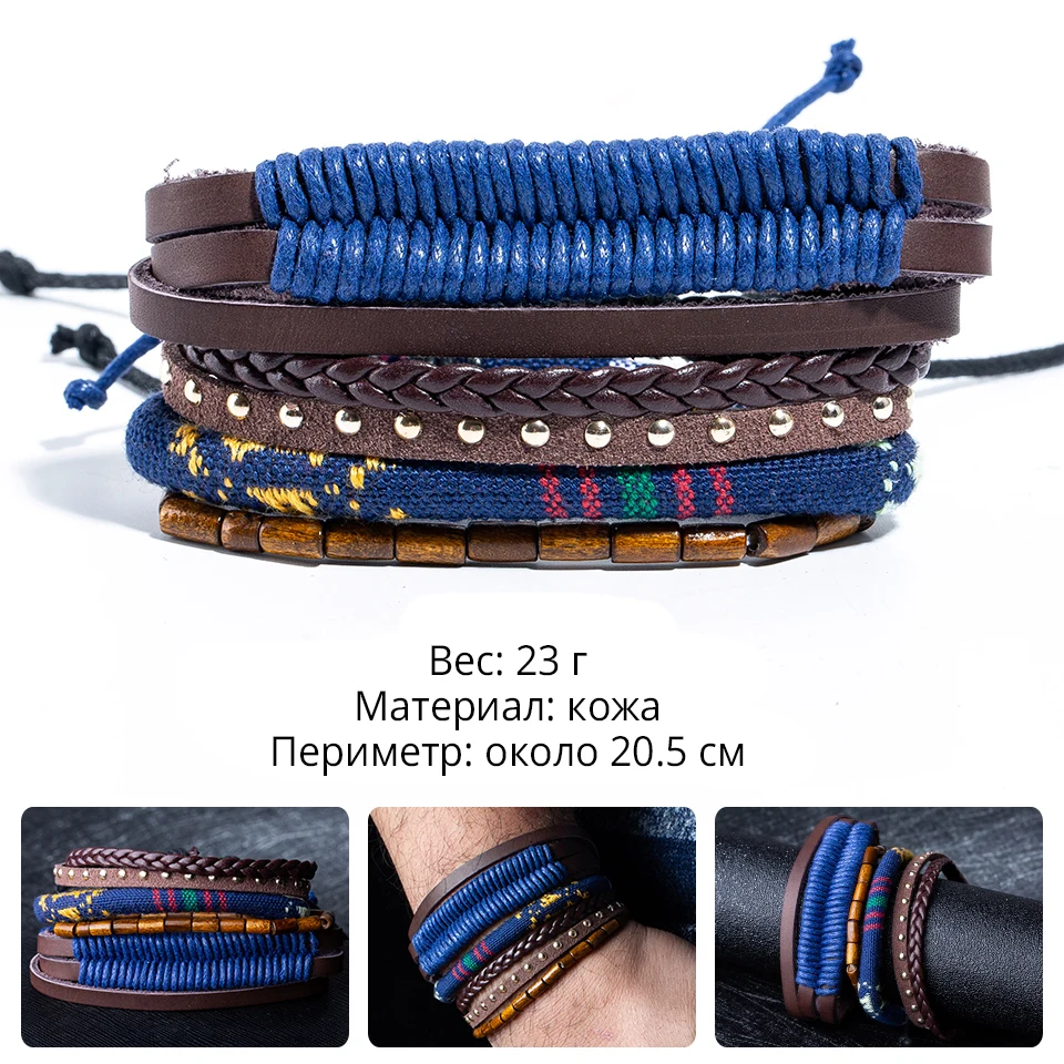 Wholesale 4pcs/lot Handmade ethnic tribal genuine rope wrap charming male pulsera black brown braided leather bracelets bangles