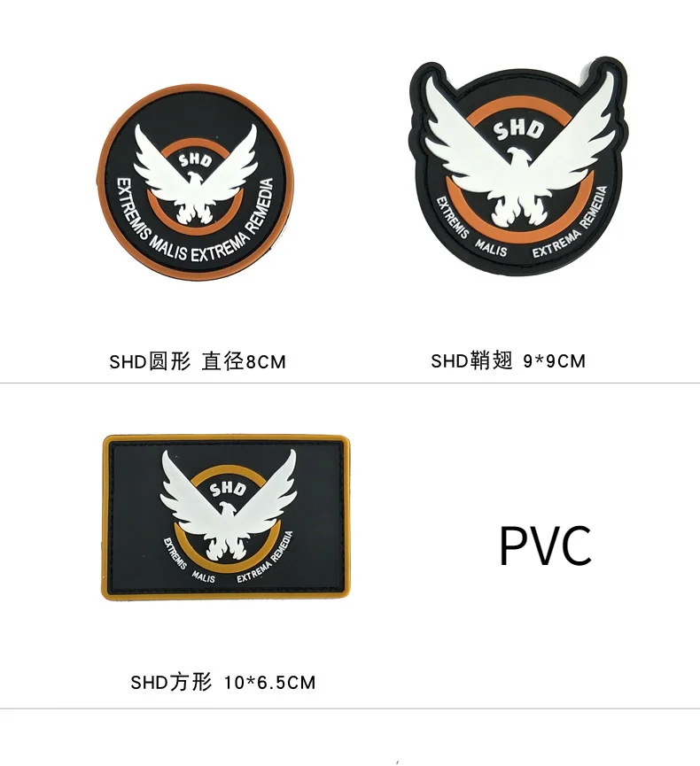 Новое деление нашивки из ПВХ/ИК/игры разделение SHD значки с крыльями боевой дух