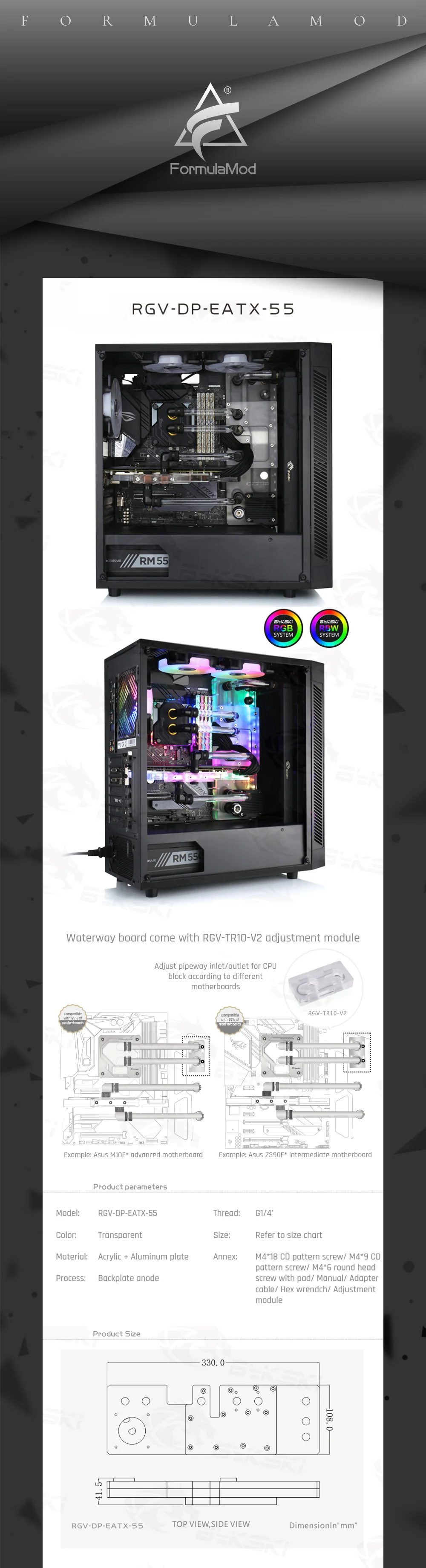 Bykski RGV-DP-EATX-55 водные доски для Deepcool Eatx 55 чехол для Intel cpu водоблок и один GPU корпус