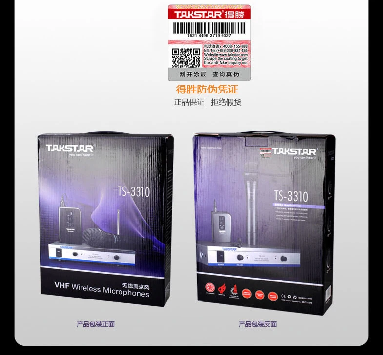Горячая Takstar TS-3310 портативный беспроводной микрофон системы с розничной упаковкой