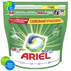 ARIEL Автомат Гель LiquidCaps Color 60X23.8г