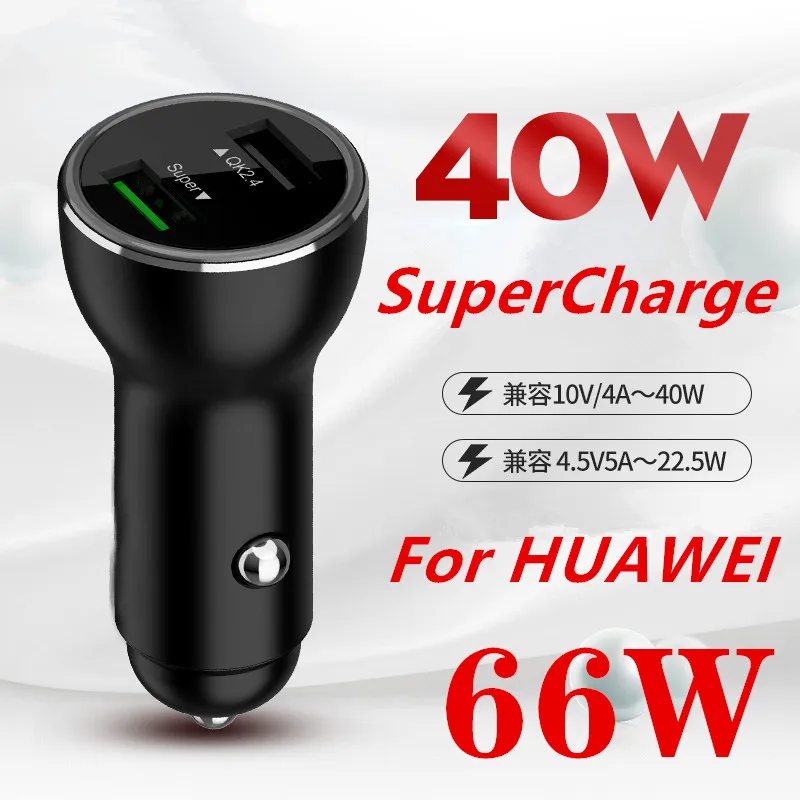 

40W Car Charger For Huawei Dual USB SuperCharge 66W Fast Usb type-c Cable adapter for Mate 40 30 20 Pro 10 9 X P40 P30 Pro P20