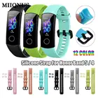 Ремешок силиконовый для смарт-часов Honor Band 5 4, сменный цветной браслет для наручных часов, 1 шт., 2020