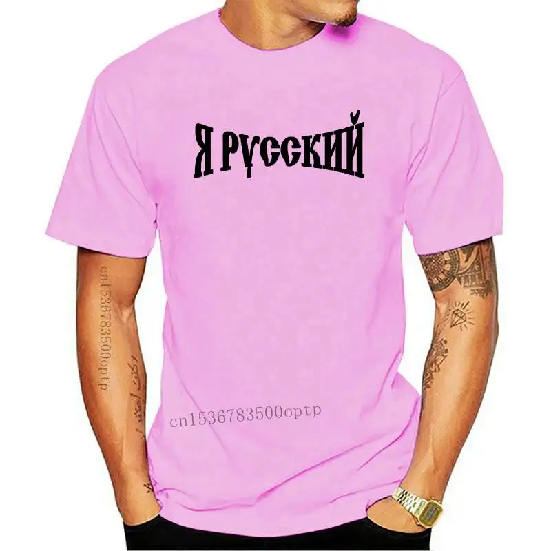 

2020 Brand Casual Funny Cotton I Am Russian (IM Russe) Cheap Design Hoodies Sweatshirt