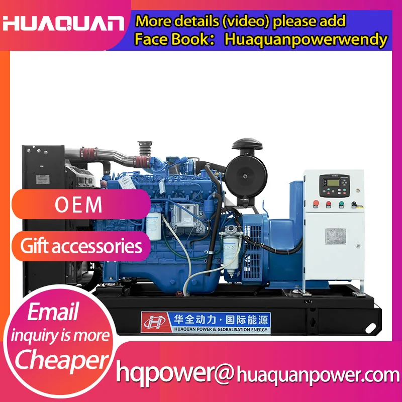 Двигатель yuchai кВт дизельный генератор электрические генераторы изготовленные в