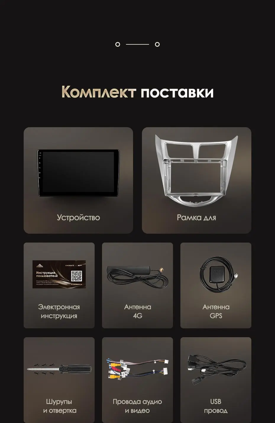 KingBeats штатное головное устройство for Hyundai Solaris 1 2010- GPS Android 8.1 автомагнитола на андроид магнитола для Хендай Солярис 1 автомобильная мультимедиа Octa Core 8 core*1.8G DDR4 2G ROM 32G RAM / 4+64G