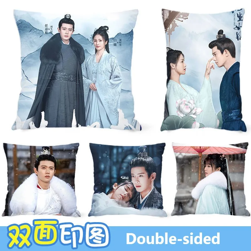 

Mo Bao Fei Bao One And Only Zhou Sheng Ru Gu Zhou Shengchen Ren Jialun Cui Shiyi Bai Lu Double-sided Plush Stain Throw Pillow
