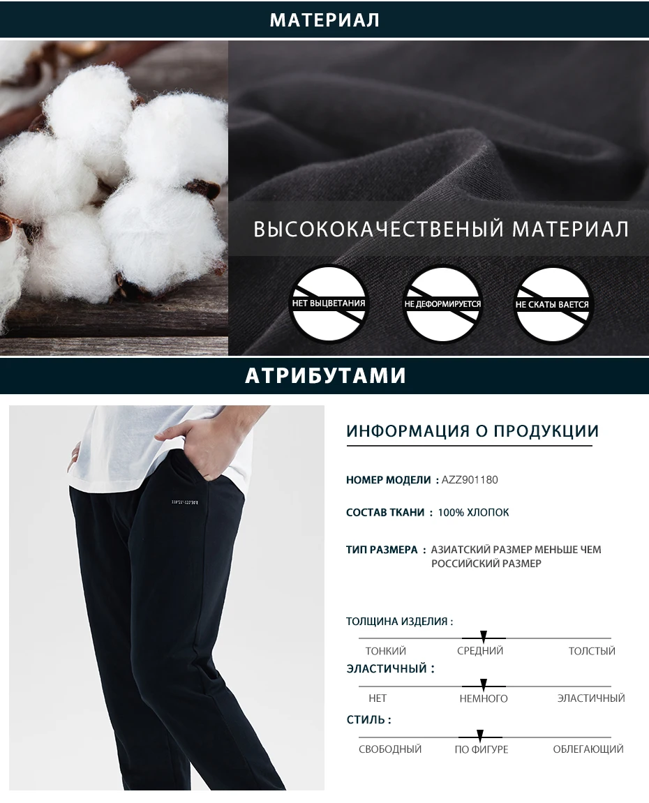 Пионерский лагерь осень Для Мужчин's Повседневное свободные Sweatpant Для мужчин основные брюки спортивный костюм плавки дышащая Спортивная спортивный AZZ901180