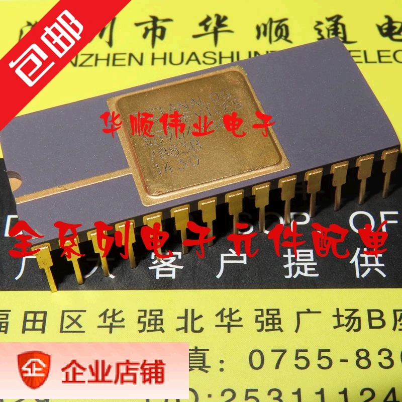 

AD9048SQ AD9048 AD9048SQ/883B