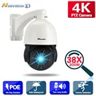 IP-камера Ptz, 4K, 8 Мп, зум 38X, POE, PTZ, двустороннее аудио