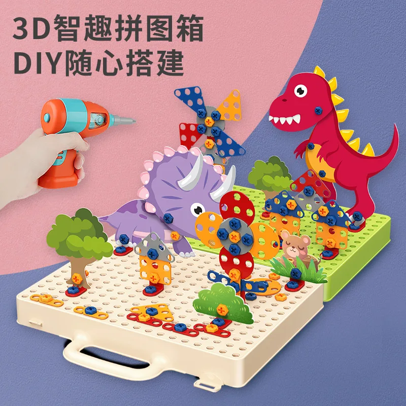

332pcs DIY Kids Drill Screw Nut Puzzles Toys Pretend Play Tool Drill Disassembly Assembly Children Drill 3D Puzzle Toys For Boy