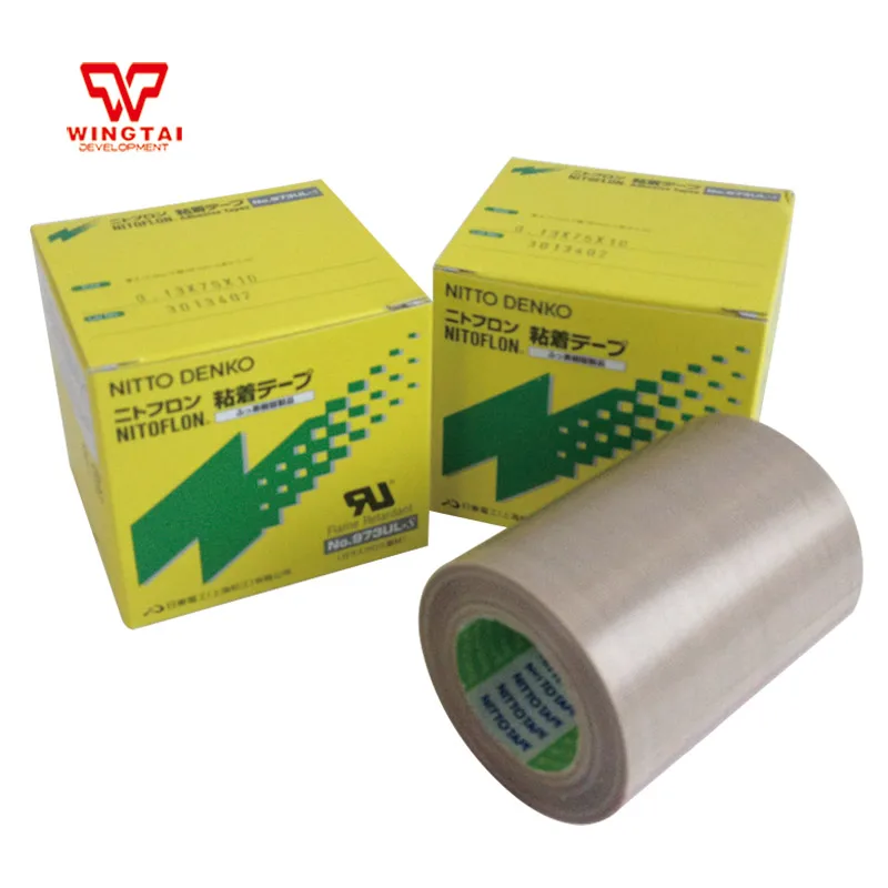 Nitoflon Nitto силиконовое волокно стеклянная клейкая лента 973UL S t0 13 мм * W75/50 L10m|tape tape|tape